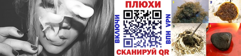 Виды наркотиков купить Кувшиново APVP Амфетамин КОКАИН Мефедрон ГАШ Бошки Шишки