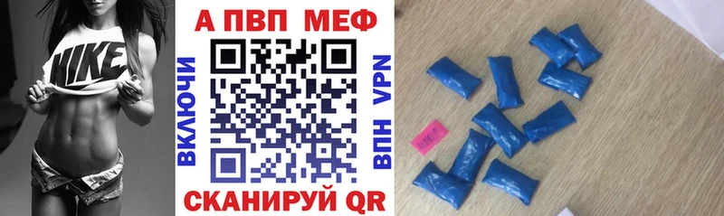 А ПВП кристаллы  Кувшиново 