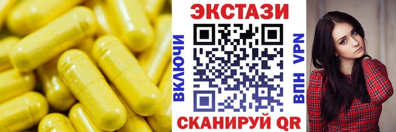 Ecstasy louis Vuitton  цена наркотик  Кувшиново 