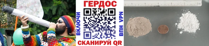 купить   Кувшиново  Героин гречка 