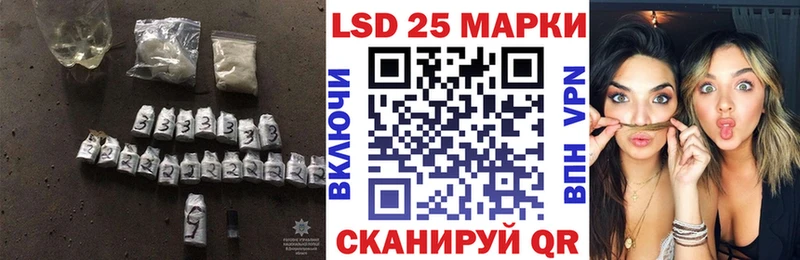 LSD-25 экстази кислота Кувшиново