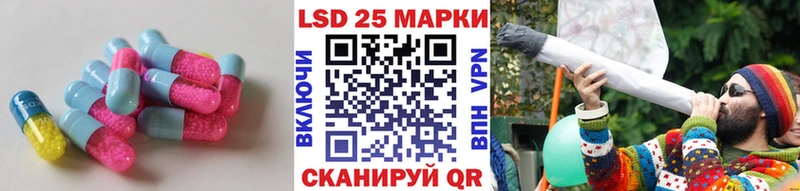 Лсд 25 экстази ecstasy Кувшиново