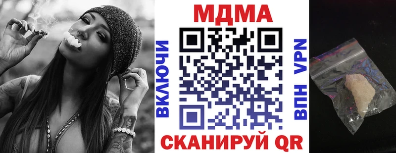 МДМА Molly  Кувшиново 