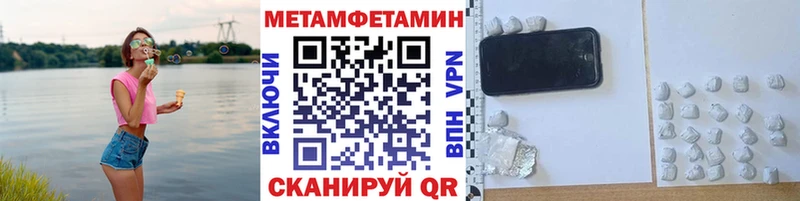 гидра ссылки закладка Кувшиново Первитин мет