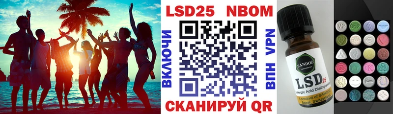 Наркотические марки 1,5мг  Кувшиново 