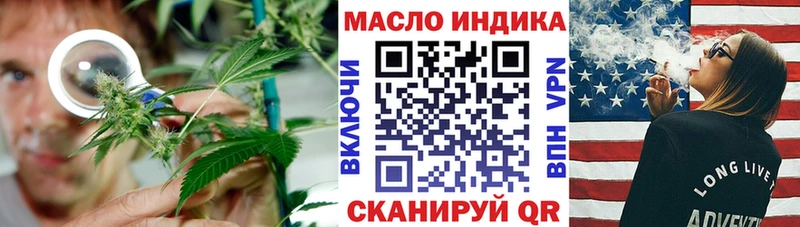 гидра вход  купить наркотик  Кувшиново  ТГК THC oil 